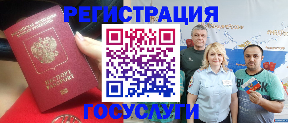 регистрация для школы в Торжоке